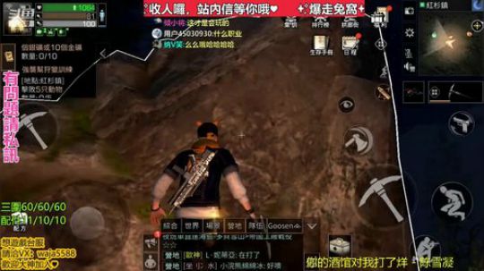 #台服【觸星山脈】沒見過炸麼大的石頭！！