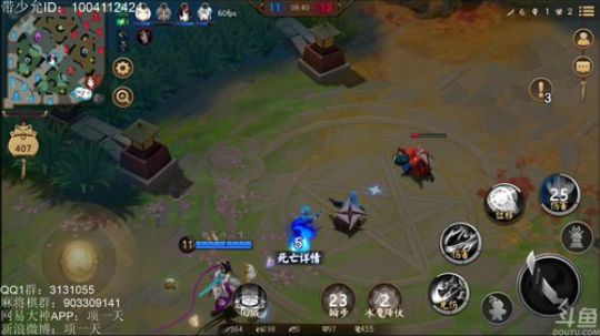 项一天：夏日花火季欧皇抽达摩来啦~ 2019-07-05 23点场