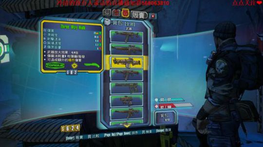 无主之地2 特价！~  萌新主播缺关注！ 2019-07-07 20点场