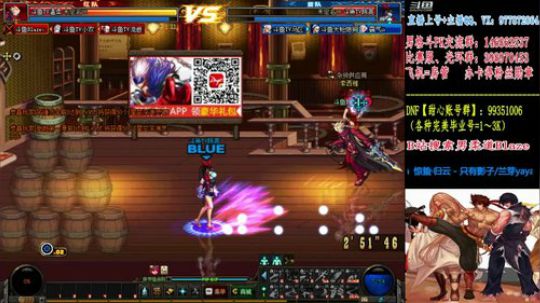 全职业黄金+男格斗PK 2019-07-09 19点场