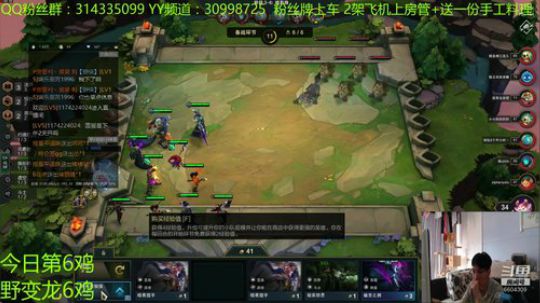 恰西房管来啦~继续围观学习 2019-07-08 10点场