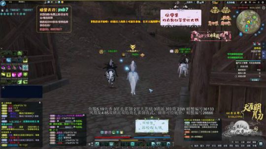 你真的知道我是谁吗？ 2019-07-09 20点场