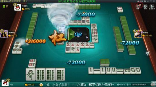 我在斗鱼看靓旭直播欢乐麻将