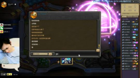护法惊丶发布了一个斗鱼视频2019-07-10
