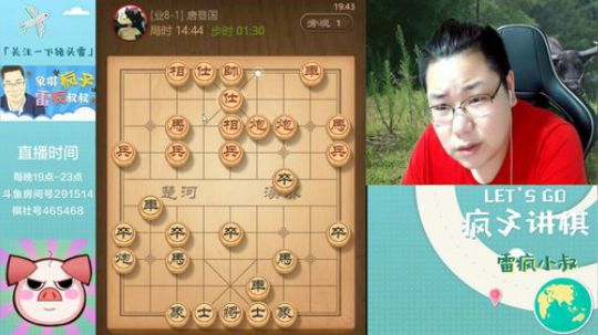 雷疯讲棋：学棋之余，快乐起来！！！ 2019-07-10 19点场