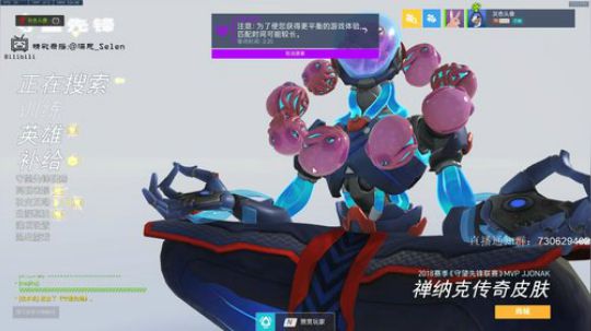 杀人哥：只玩闪光 2019-07-08 21点场