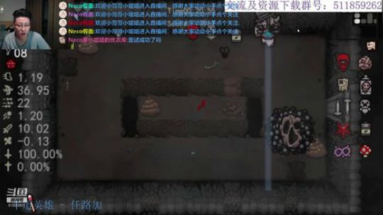 以撒的日常~biubiubiu 2019-07-09 18点场