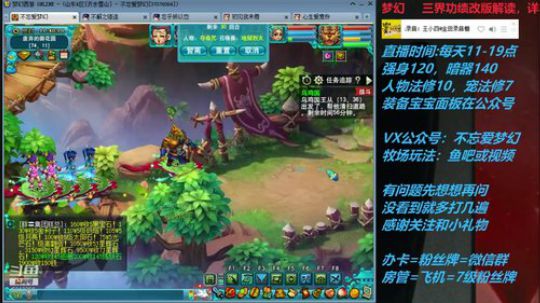 不忘 70 4女儿早播晚退第九天 2019-07-10 11点场