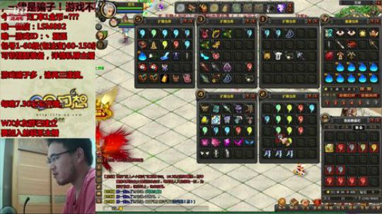 渝你同行，为一亿助力！QQ幻想59991 2019-07-07 21点场