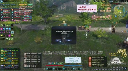 这是你的江山。 2019-07-10 10点场