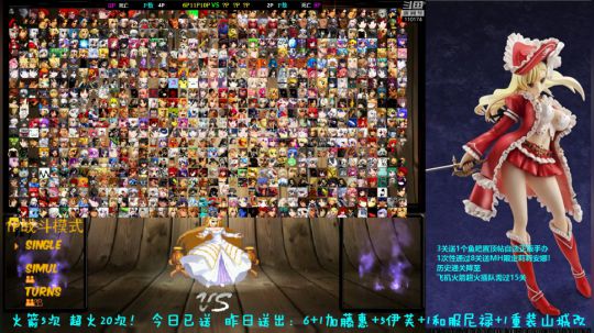 花街灯如昼zz发布了一个斗鱼视频2019-07-10
