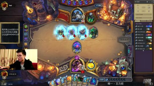 神棍老师：冰法 2019-07-09 18点场