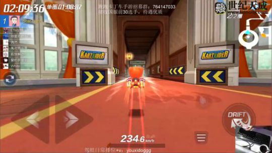 跑跑手游第一人，斗鱼巅峰杯冠军 2019-07-09 16点场