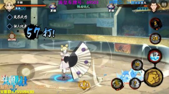感觉有一万只蚊子在周围。 2019-07-07 22点场