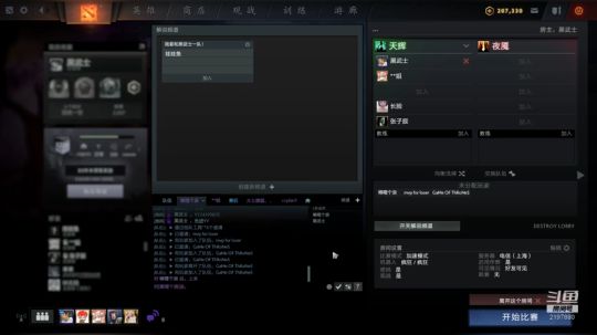 兄弟连对黑录像1