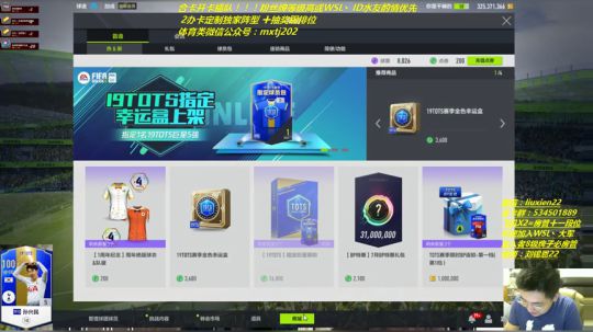 争取多上点卡  aka炸弹人 2019-07-09 19点场