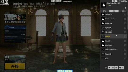 馒头:唠嗑主播 2019-07-07 23点场