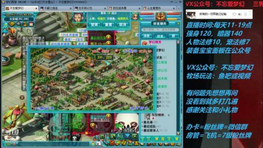 不忘 70 4女儿早播晚退第九天 2019-07-10 15点场