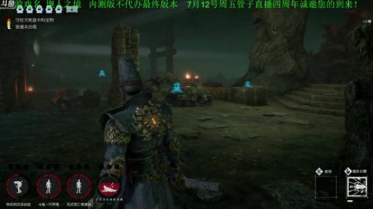 【管子】墲人之境·另类搞笑高能主播 2019-07-10 15点场