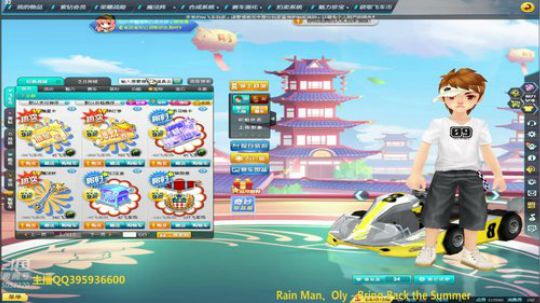 玩飞车的靓仔在哪里！！ 2019-07-09 23点场