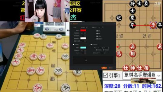 直播史上人数最多的象棋赛～ 2019-07-10 15点场