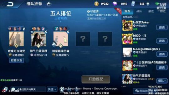 911任性发布了一个斗鱼视频2019-07-10