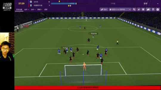 FM~拯救弱队哈镇之望4争7！ 2019-07-09 22点场