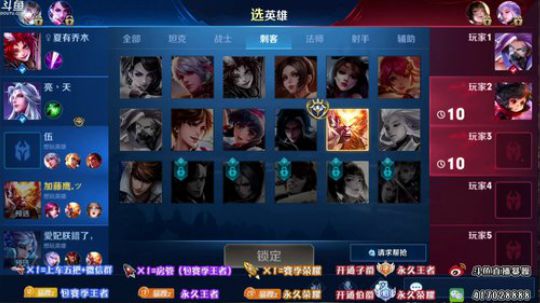 暴躁：猴子最新出装铭文打法 2019-07-10 07点场