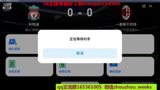 今天南美传奇 2019-07-10 13点场