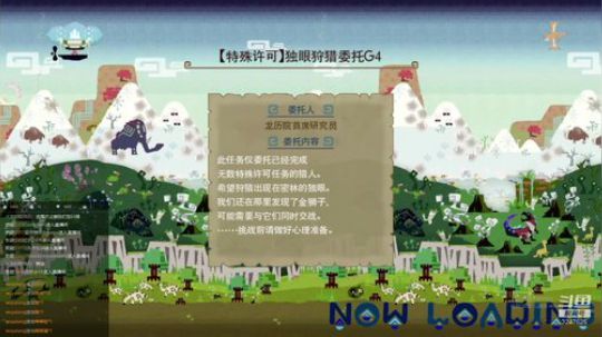 NS，MHGU刷刷 2019-07-09 15点场