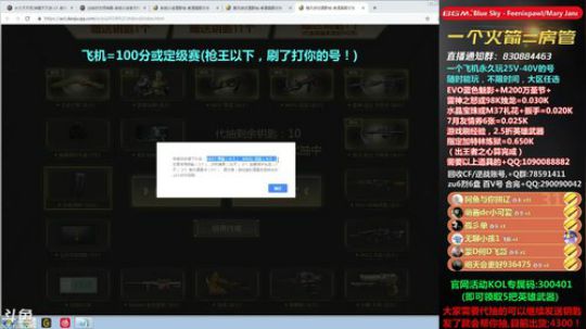主播抽抽乐，欧皇来啦！~ 2019-07-08 21点场