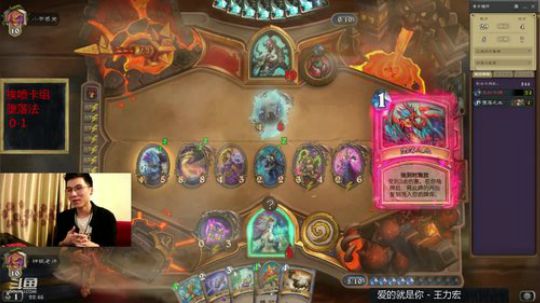 神棍老师：惊奇法 2019-07-09 22点场