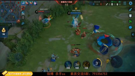 我在斗鱼看不可一世杀手直播王者荣耀