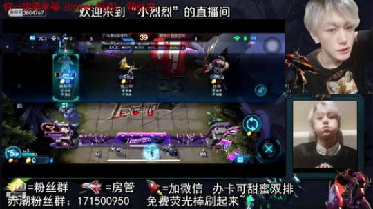 【小烈烈】不冲了，休闲腾讯自走棋 2019-07-08 21点场