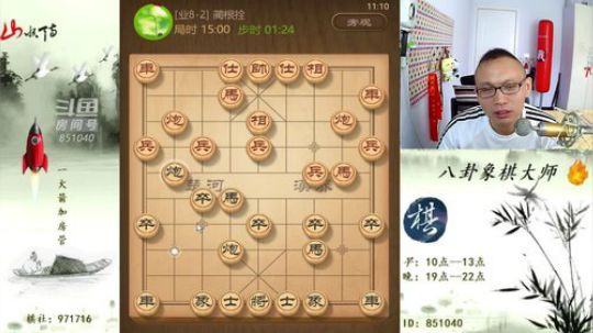 巨人13725发布了一个斗鱼视频2019-07-10