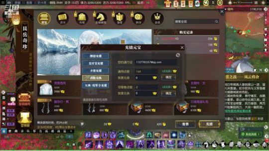 盛世 春暖 6开搬砖 2019-07-09 23点场