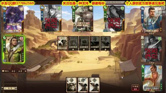 火花带闪电 2019-07-09 20点场