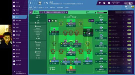 FM～英超弱队哈镇拯救计划！ 2019-07-09 00点场