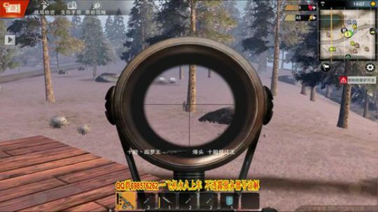 看谁先退。。。 2019-07-09 20点场