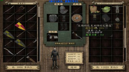 【二狗】潘德的预言3.94 招贤纳士！ 2019-07-09 21点场