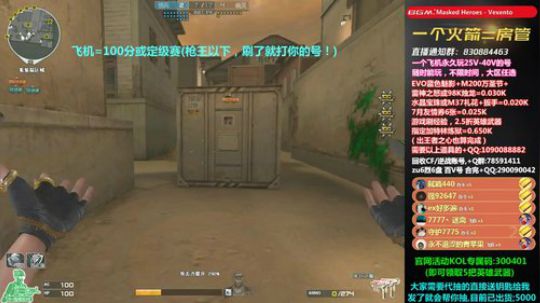 直播抽抽乐，欧皇来啦！~ 2019-07-10 19点场
