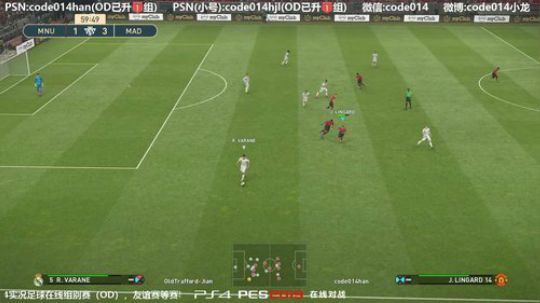 实况足球PS4 pes2019与jian大师友谊赛0709