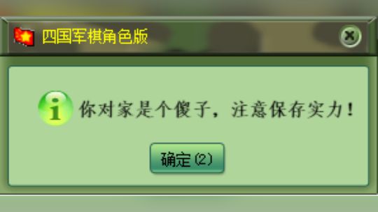 卖掉对家纯净版