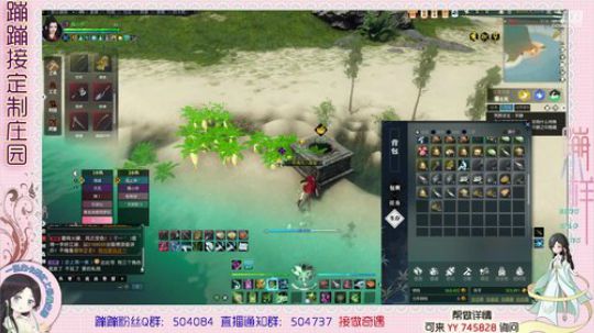 蹦小样：耶耶 ~荒野求生第一名 2019-07-03 00点场