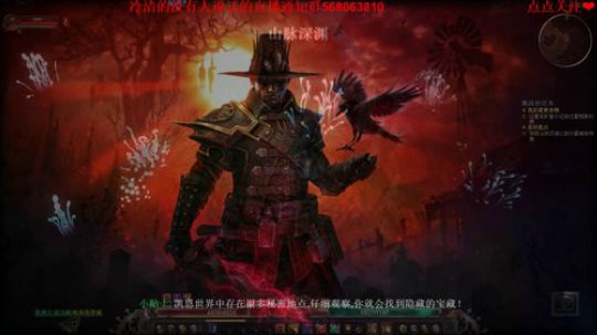 暗黑系 恐怖黎明！~  萌新主播缺关注！ 2019-07-06 17点场