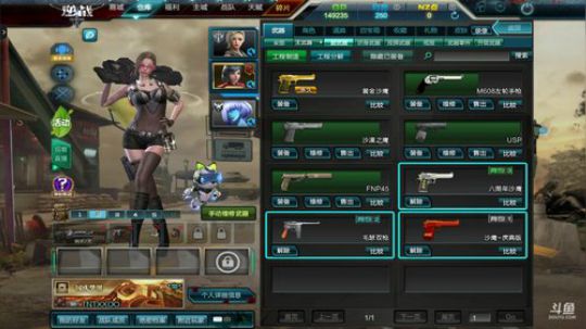 【TNT】快乐星期天 2019-07-07 20点场
