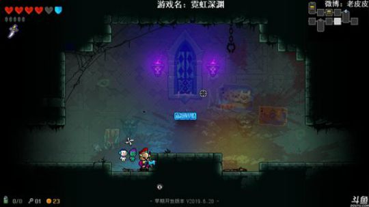 闹闹可遇不可求发布了一个斗鱼视频2019-07-10