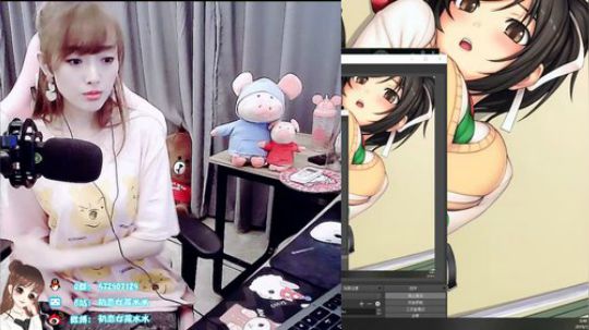 失恋女孩水水 2019-07-09 00点场