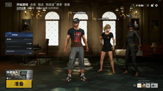 我会发着呆，然后忘记你 2019-07-10 14点场