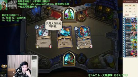 我说余生发布了一个斗鱼视频2019-07-10